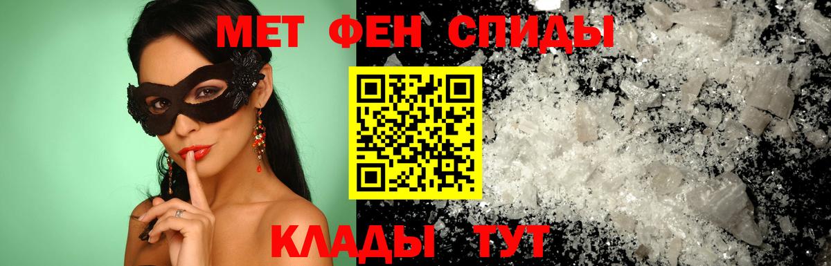 Кокаин  Вход с VPN  Сланцы  ГАШИШ  Канабис  Меф кристаллы  МЕТАДОН 