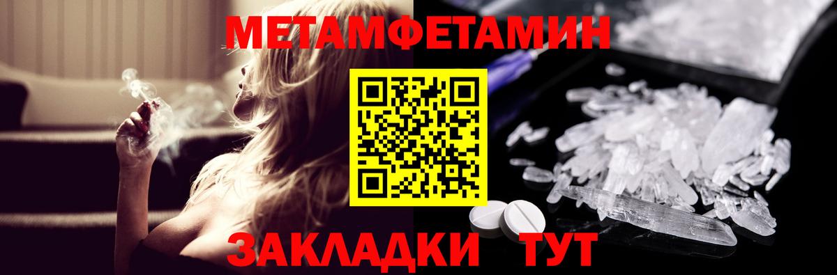 АМФ  гидра как зайти  Вход с VPN  Сланцы  Amphetamine 97% 
