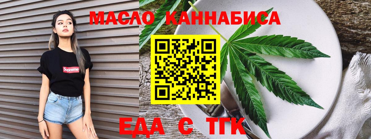 Канабис Сланцы