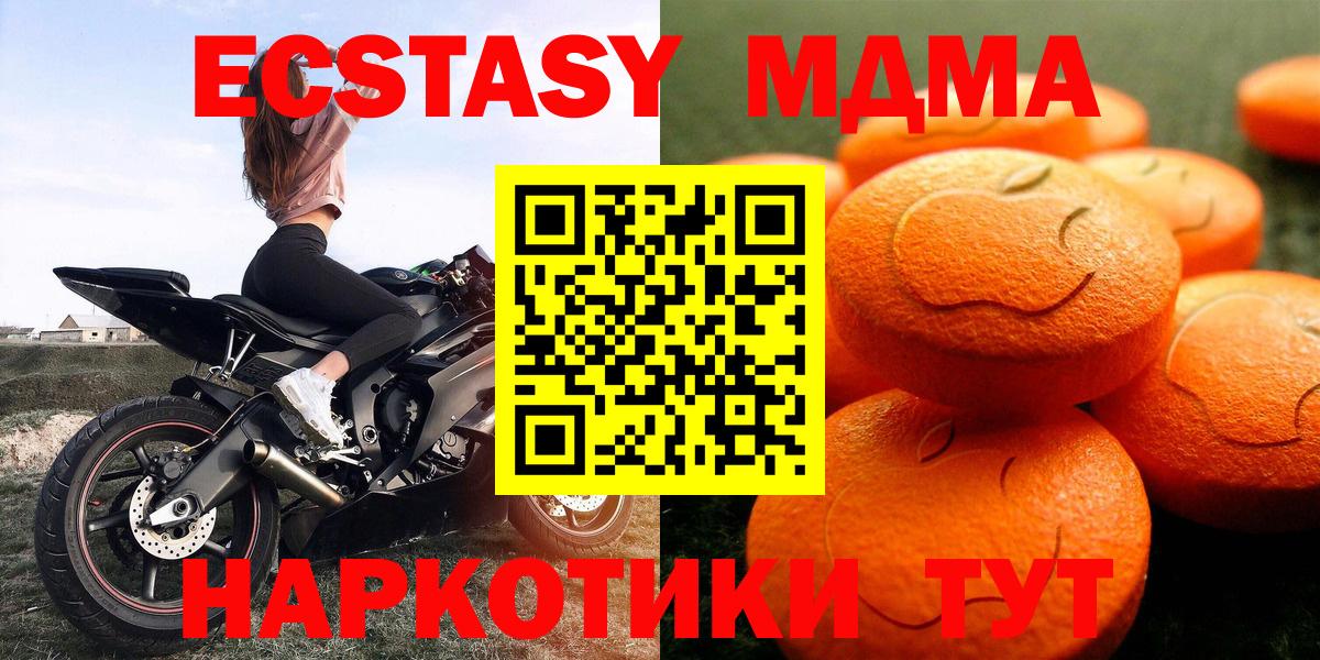 ЭКСТАЗИ бентли Сланцы