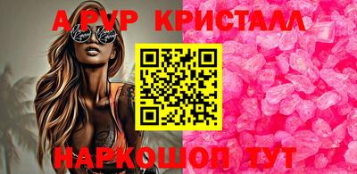 MESCALINE Наро-Фоминск