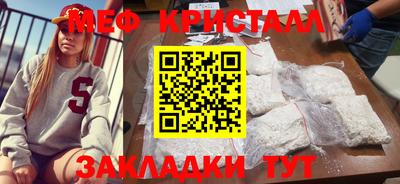меф VHQ Нарткала