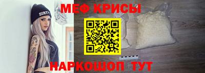 MESCALINE Наро-Фоминск