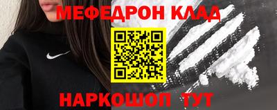 наркотики Нальчик