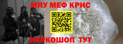наркотики Нальчик