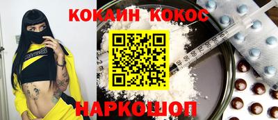 меф VHQ Нарткала