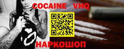 MESCALINE Наро-Фоминск
