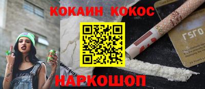 наркотики Нальчик