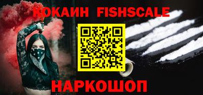 MESCALINE Наро-Фоминск