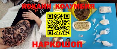 меф VHQ Нарткала