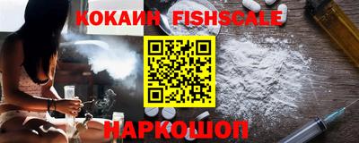 меф VHQ Нарткала