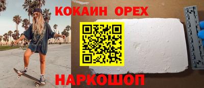 MESCALINE Наро-Фоминск