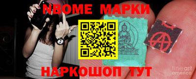 наркотики Нальчик