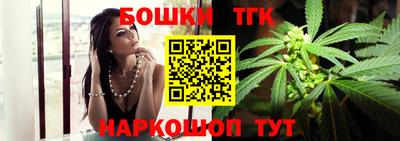 MESCALINE Наро-Фоминск