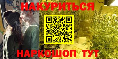 наркотики Нальчик