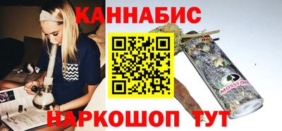 меф VHQ Нарткала
