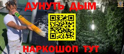 MESCALINE Наро-Фоминск