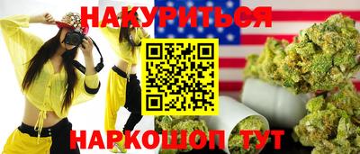 MESCALINE Наро-Фоминск