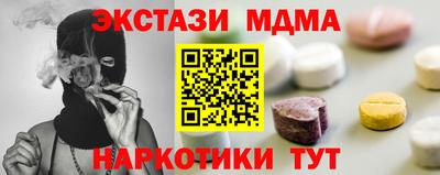 меф VHQ Нарткала