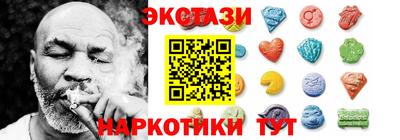 MESCALINE Наро-Фоминск