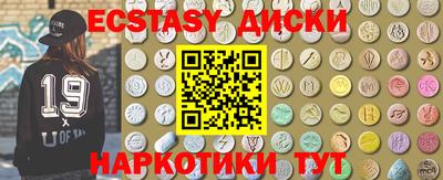 наркотики Нальчик