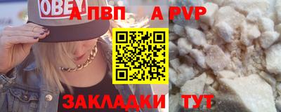 наркотики Нальчик