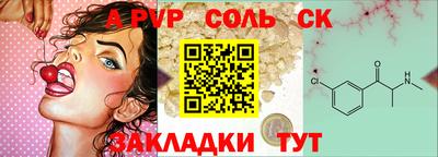 меф VHQ Нарткала