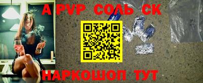 MESCALINE Наро-Фоминск
