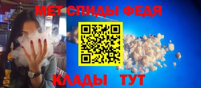 меф VHQ Нарткала