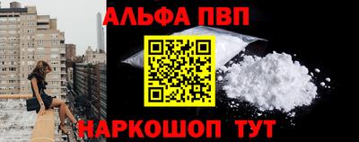 MESCALINE Наро-Фоминск