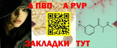 MESCALINE Наро-Фоминск