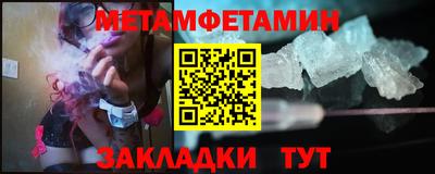 MESCALINE Наро-Фоминск
