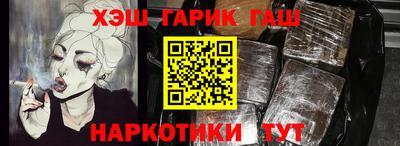 меф VHQ Нарткала