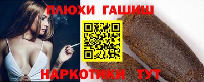 наркотики Нальчик