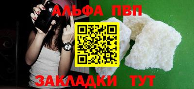 наркотики Нальчик