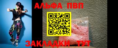 наркотики Нальчик