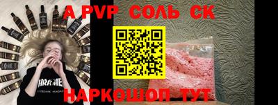 меф VHQ Нарткала