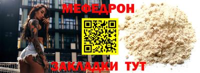 наркотики Нальчик