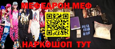 наркотики Нальчик