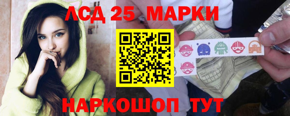 Сланцы  ЛСД экстази ecstasy  LSD-25 экстази  ЛСД экстази кислота  Вход с VPN 