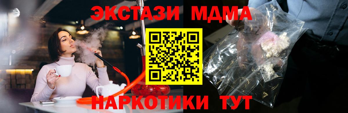 MDMA VHQ Сланцы