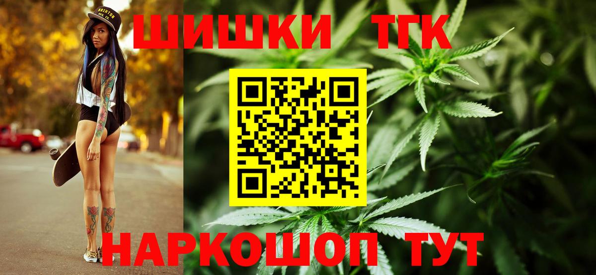 Каннабис тримм Сланцы