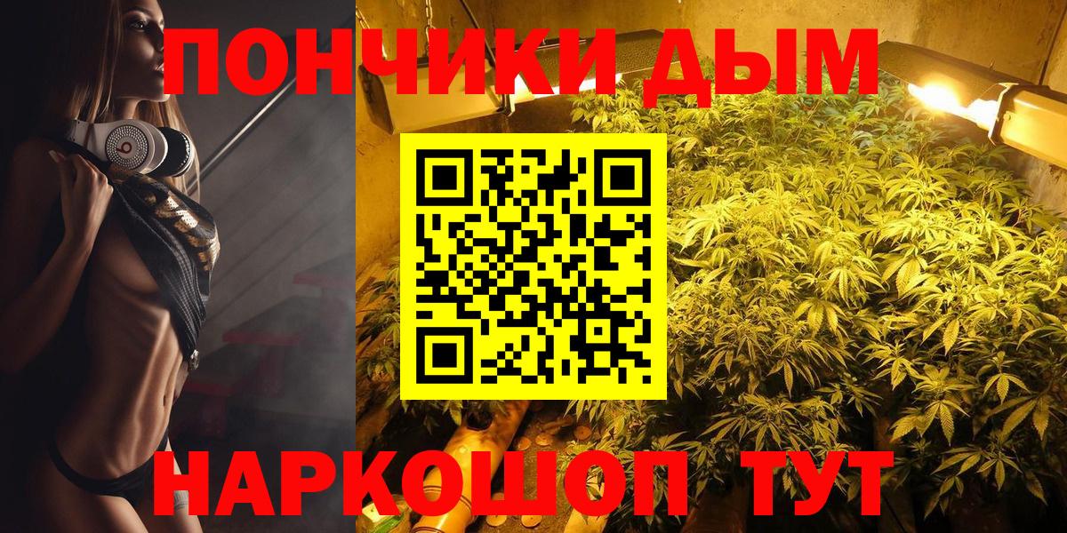Сланцы  Каннабис планчик  Конопля VHQ  Каннабис план  МАРИХУАНА марихуана  Вход с VPN 